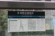 駅名標(2020年7月、駅ナンバリング導入後)