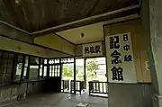 旧熱塩駅舎（現 日中線記念館）（駅舎内、改札口付近）
