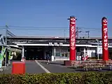 駅前広場にある将軍標（2006年11月）