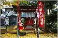 稲荷神社