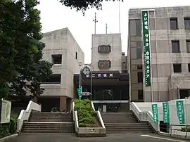 狛江市役所