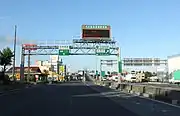 名古屋高速小牧北入口（国道41号から流入するタイプの入口）。当該入口から東名、名神へはアクセスできない。