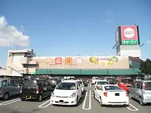 キョーエイ小松島店
