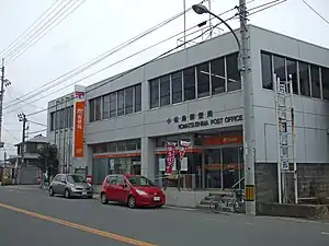 小松島郵便局
