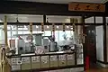 「米工房」