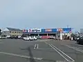コメリパワー秋田卸町店