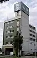 米常商事本社（2006年9月）