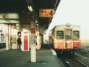 キハ2100形気動車（1997年撮影）