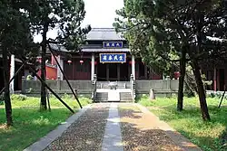 孔氏南宗家廟