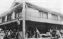 小西儀助商店(現:旧小西家住宅史料館、明治36年(1903年)撮影)