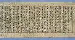 白描絵料紙金光明経
