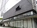 記念館