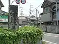 右ことひら左やまだと記されている道しるべ(綾川町陶)