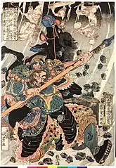 61.混世魔王樊瑞