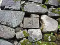 郡山城（梵字の刻印）