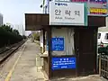 旧駅舎