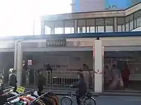 3番出入口（2006年撮影）