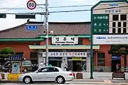 駅前大通り(源花路)より駅舎を望む