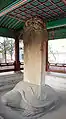 円覚寺碑
