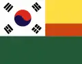 ?光復軍の進軍旗。臨時政府制定の規格で太極旗を描いている。(1942年 - 1945年)