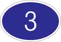 国道3号