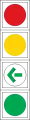 四色信号機縦型
