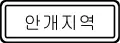 気象状態