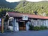 旧駅舎(2002年8月)