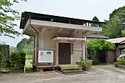 鬼来迎保存庫