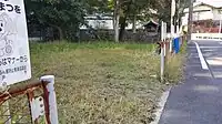 古瀬戸公園