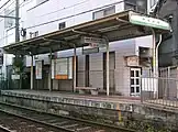 リニューアル前の早稲田方面ホーム（2007年4月）
