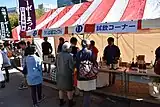 日比谷公園「2018山梨ヌーボーまつり」の試飲・販売ブース（2018年11月3日撮影）