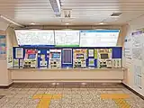 小竹町・向原方面改札の自動券売機（2022年8月）