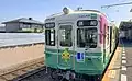 ワンマン運転を行う長尾線の電車。列車種別「普通 ワンマン」の表示。（長尾駅にて2023年4月1日）