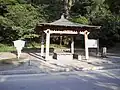山口の井戸