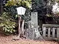 早苗塚