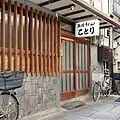 ことり