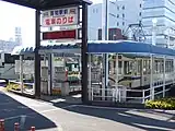 移設前の停留場（2006年10月）