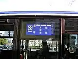 堅田葛川線（途中行き）バスの側面表示幕（2006年1月）
