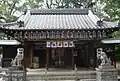 神足神社の拝殿