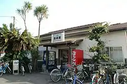 旧駅舎(2005年9月)
