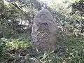 頂上の石碑