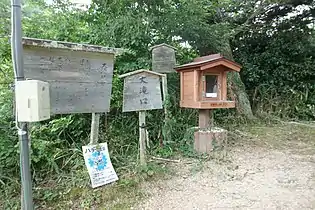 女人道