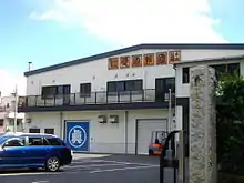 小山酒造