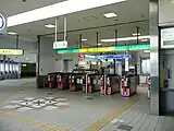 改札口(2007年10月)
