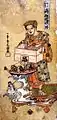 一筆斉文調「からくり御伽傀儡師」