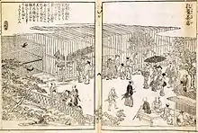 摂津名所図会「孔雀茶屋」