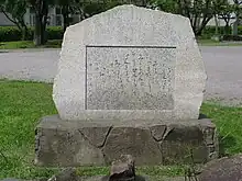 仲よし小道の歌碑