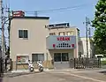 久喜駅東口交番