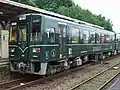 KT-203「KUMA-1」（改造後）